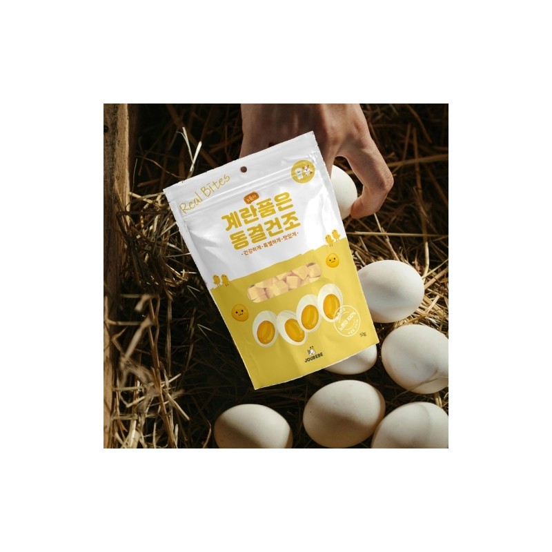 Jubebe Freeze-Dried Egg Yolk Pet Treat 50g / 주베베 계란노른자품은