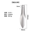 COZENTA Shovel Scoop, Small, Titanium, Lightweight, Gardening, Outdoor Activities, Camping