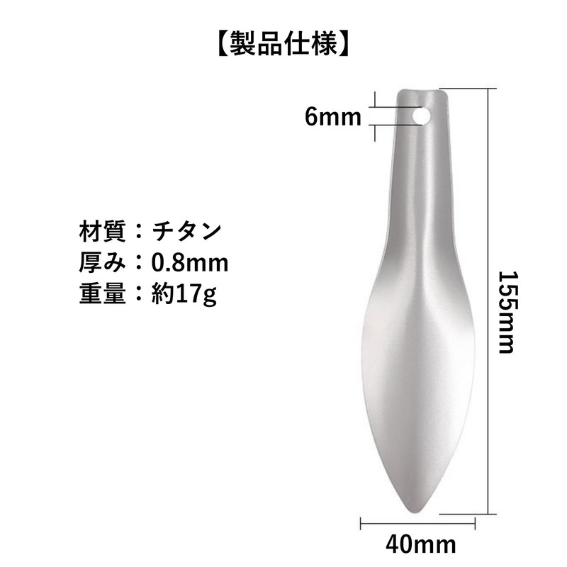 COZENTA Shovel Scoop, Small, Titanium, Lightweight, Gardening, Outdoor Activities, Camping