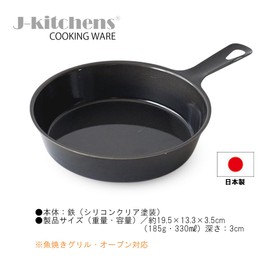 J-kitchens Skillet, Iron, Grill, Oven Compatible, 5.1 inches (13 cm), Made in Japan, Original, T-shirt, Can Opener Included