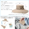 [Favoreal] Safari Hat, Men's UV Protection, 4.7 inches (12 cm),
