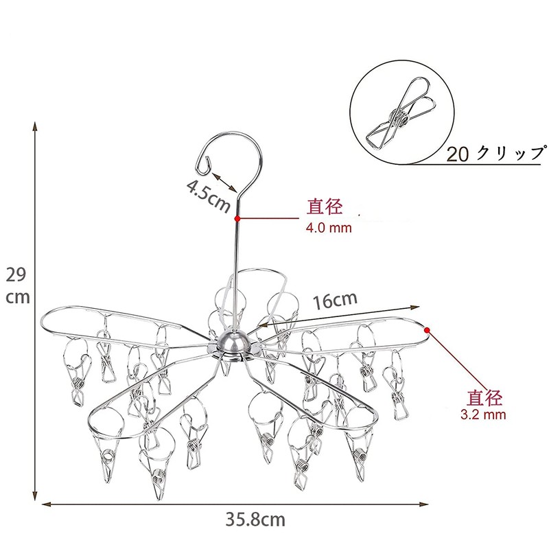 Feifyw Pinch Hanger, Foldable, Cherry Blossom Shape, 20 Pinch Clothes