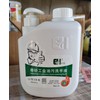 EH Heavy Duty Industrial Hand Washing Scrub 2L Pembasuh Tangan