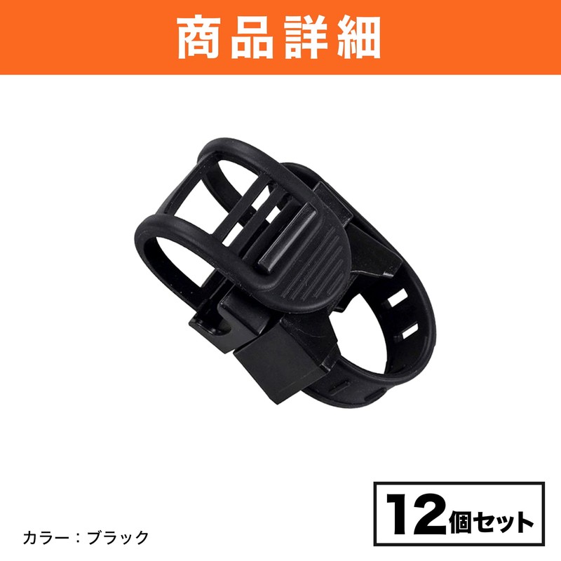 Felimoa ロッドホルダー 車内天井 吊り下げ用 釣り竿 取り付け簡単 12個セット