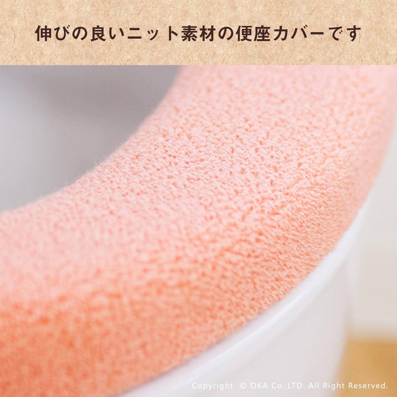 OKA Milling Toilet Seat Cover, Washing/Heating Type, Pink (Knit, Washable,
