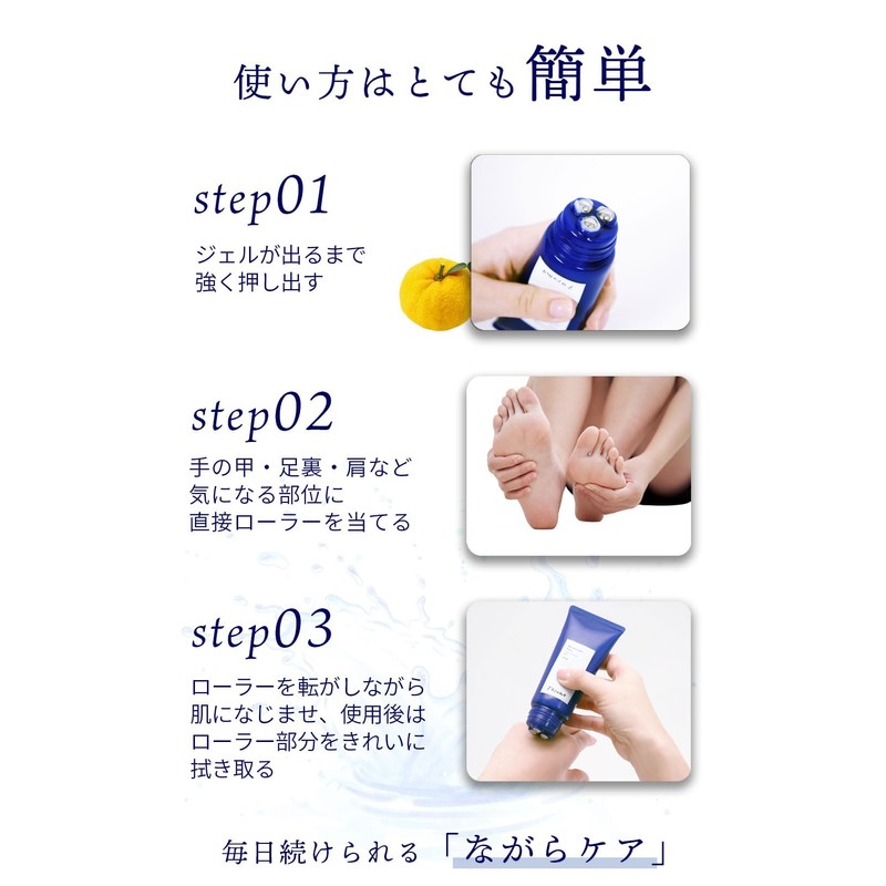 Taroma Recovery Gel Yuzu 3.5 oz (100 g)