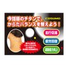 Cosmo Titanium Tape 100 Patches Included
