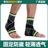 Professional Sports Ankle Support Band for Running, Basketball, Fitness - Compression Strap for Sprain Prevention Free Size/Black M Single 10ea