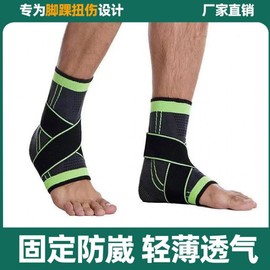 Professional Sports Ankle Support Band for Running, Basketball, Fitness - Compression Strap for Sprain Prevention Free Size/Black M Single 10ea