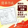 Set of 20 Paper Tapes, Approx. 10.2 inches (26 cm),