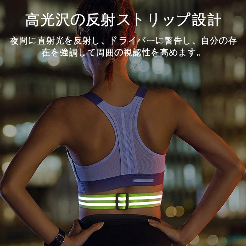 Reflective Tuski, Fluorescent Tuski, High Intensity Reflective, Fluorescent Green, Adjustable