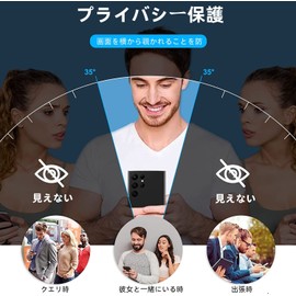 For Galaxy S23 Ultra Glass Film [Anti-Peeping] S23 Ultra Film Privacy Protective Film 3D Curved Galaxy S23 Ultra Ultra Firm Tempered Glass LCD Full Protection Curved Cover/Easy Installation/No