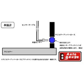 Auto Gauge Made in water temperature sensor attachment 26 φ (26 mm)/Water Temperature Attache φ 26