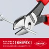 Knipex 7372 – 180 °F tuinfo-sunippa- Spring with