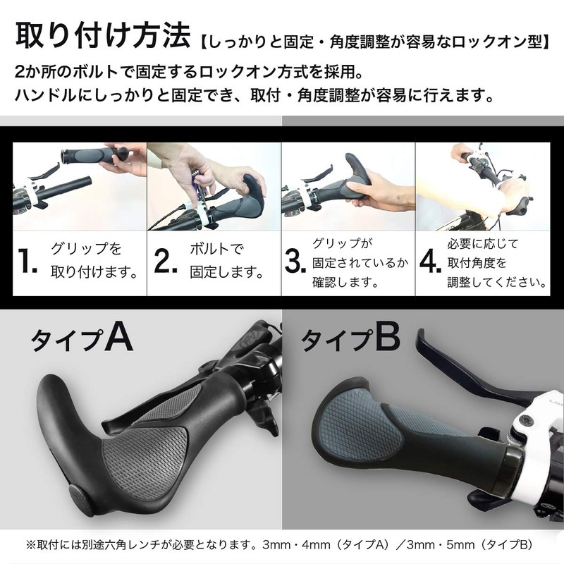 [Cat Hand] Cross Bike Grip, Bicycle Grip (Type B/Round End)