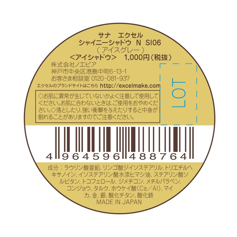 Excel Shiny Shadow N SI06