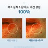 Sulwhasoo [Sulwhasoo] Jajeong Ampoule Serum 30ml / [설화수]자정앰플세럼 30ml