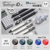 Sakura Crayons Ballpoint Pen Refill for Multi-color Ball Sign iD3C