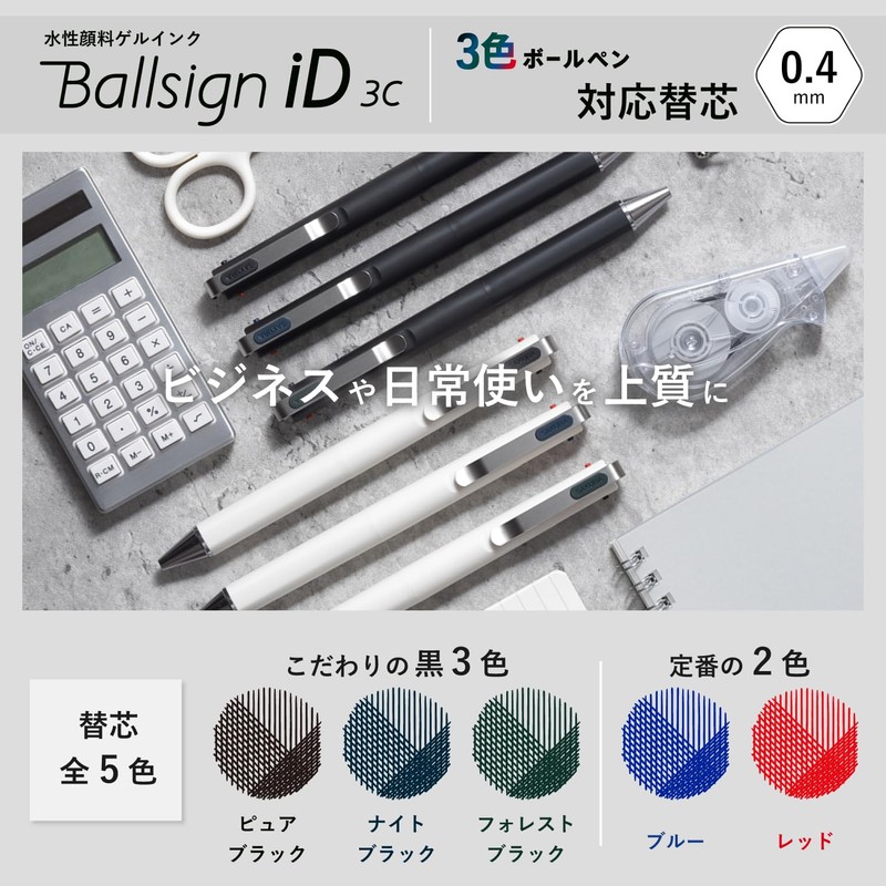Sakura Crayons Ballpoint Pen Refill for Multi-color Ball Sign iD3C