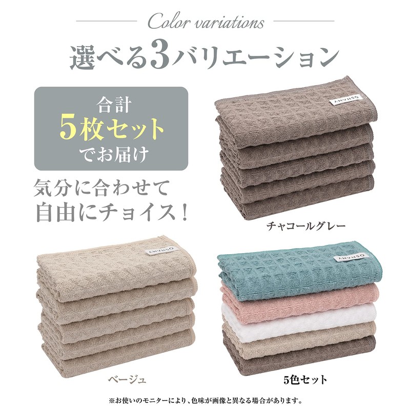 OSHAMY Kitchen Towel, Kitchen Cloth, Overwhelming Absorption Rate of 5