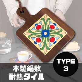 ENN LLC Trivet Wood Heat Resistant Tile Scandinavian Pot Mat (3)