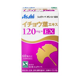 syuwa-beginko 120mgex 60 Grain