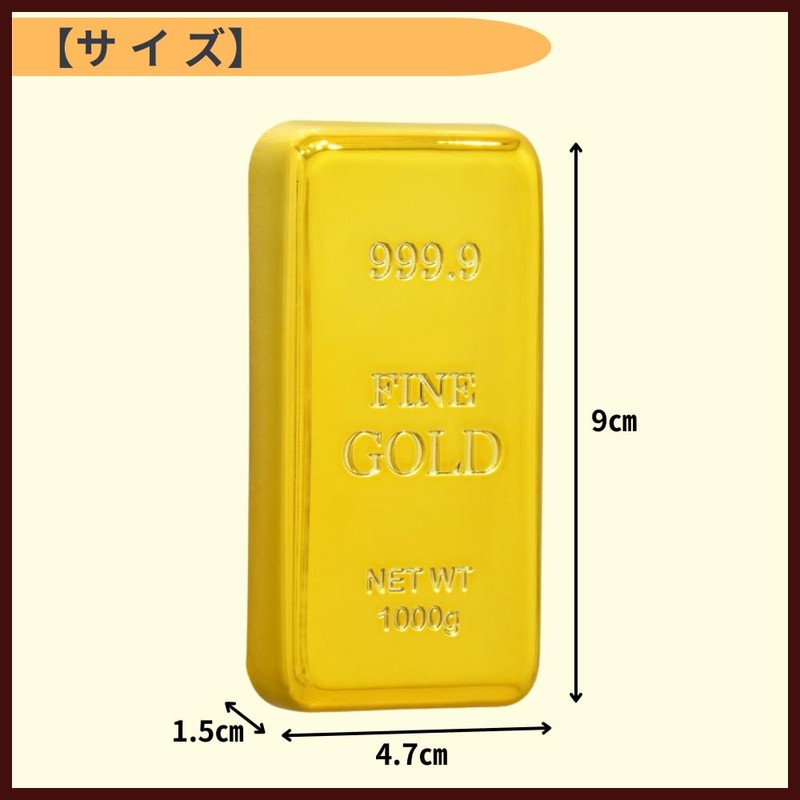 ideamall Paperweight Golden Nugget Replica Gold Rolling Bar (Gold)