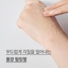 Innisfree [이니스프리]청보리 마일드 필링젤 [Innisfree] Jeongbori Mild Peeling Gel
