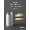 CBJAPAN Mlte Water Bottle, Gray, Dishwasher Safe, 8.5 fl oz
