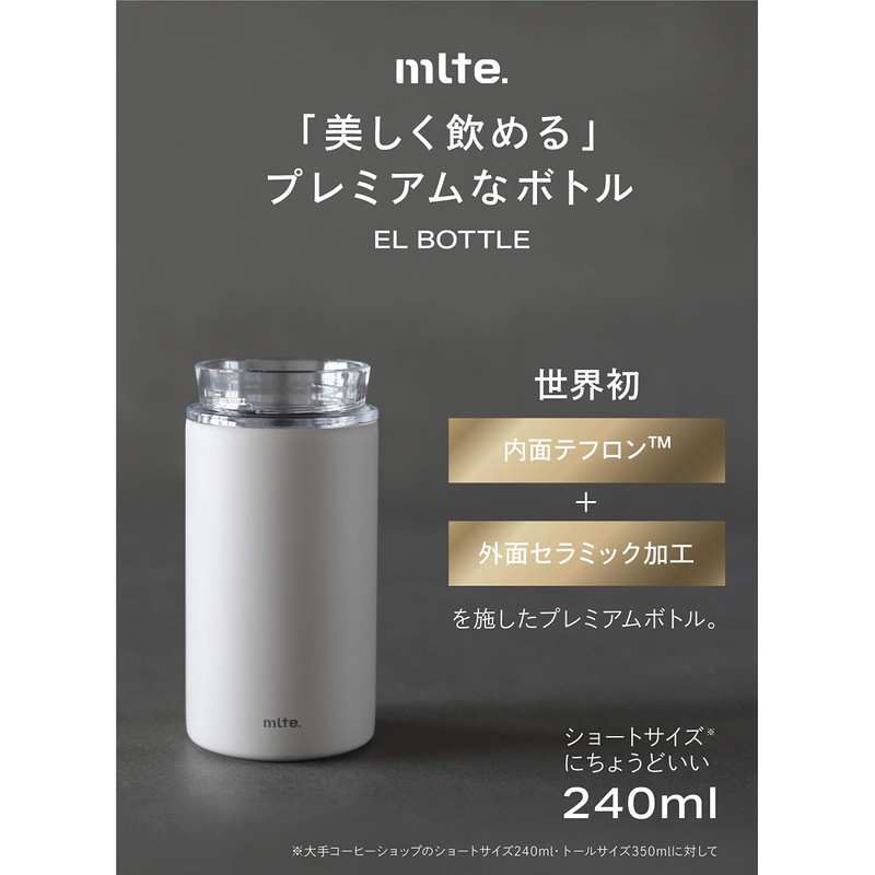 CBJAPAN Mlte Water Bottle, Gray, Dishwasher Safe, 8.5 fl oz