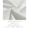 Imabari Towel Gift Set, Bath Towel, Face Towel, Wash Towel,