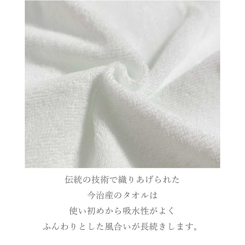 Imabari Towel Gift Set, Bath Towel, Face Towel, Wash Towel,