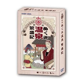Hobby Base New Edition Nukumi Hot Spring Prosperity Book for 1-4 People, 20-60 Minutes, For 12 Years Old and Up) Board Game