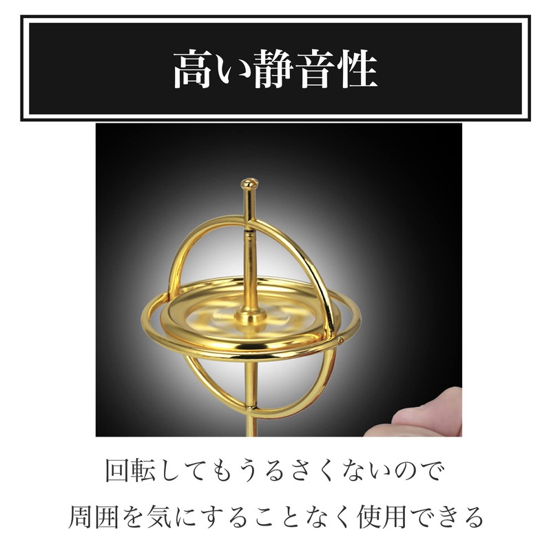 Felimoa Gyroscope Ball Bearing Construction Object Gyro