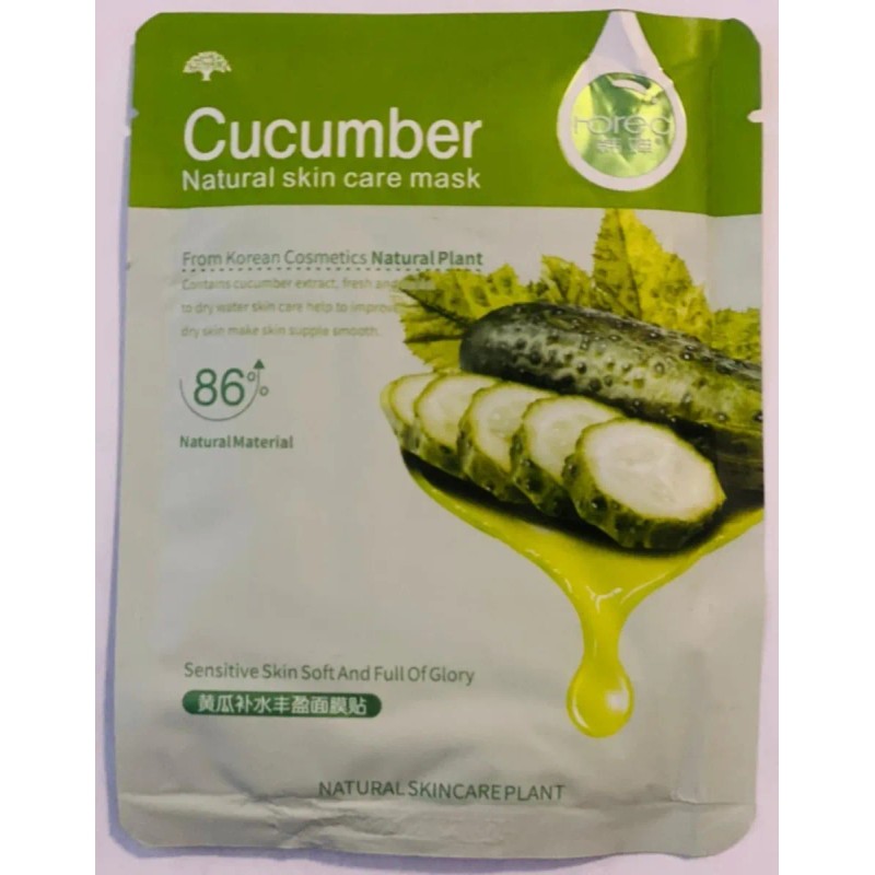 100 Mascarillas Coreanas X $699 Pesos**superpromo**