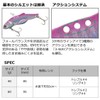 DAIWA Sea Bass Lure SW Vibe Jig R60 Blupin Sardine