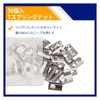 30pcs T Spring Nut Slot 40 European Standard Rail Aluminum,