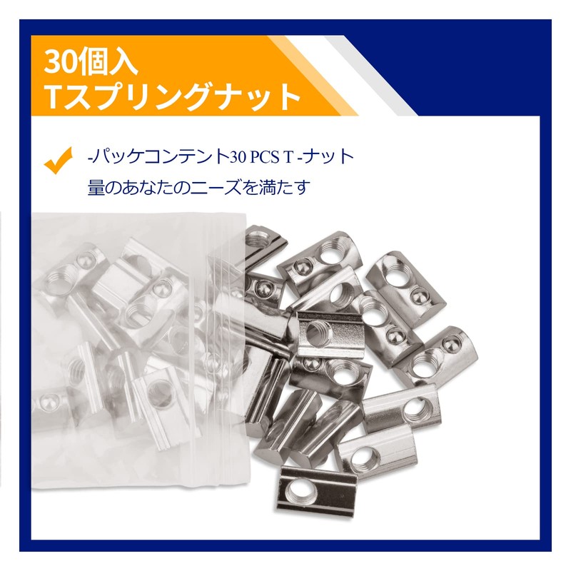 30pcs T Spring Nut Slot 40 European Standard Rail Aluminum,