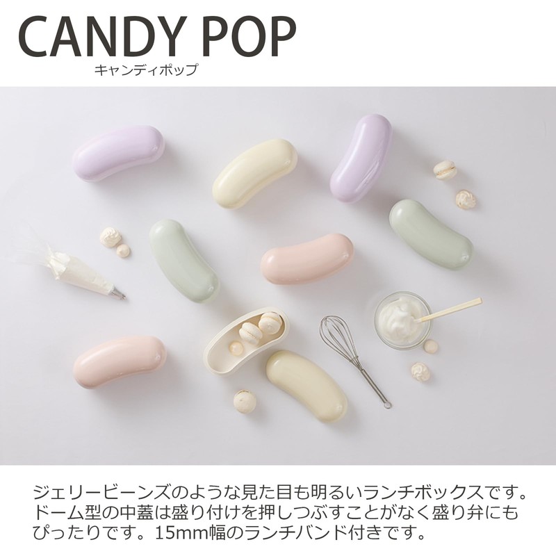 Takenaka T-36428 Candy Pop Lunch Box, Purple (Upper Level) 7.8