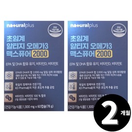 Living Factory H cooperative brand A total of 2 months’ worth of low-temperature supercritical Altige Omega 3. / 저온 초임계 알티지 오메가3 총 2개월분