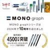 Tombow Mechanical Pencil MONO Monograph Tune 0.5mm Deep Red DPA-165B