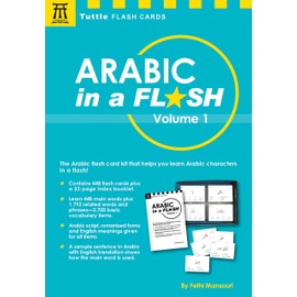 Arabic in a Flash Kit Volume 1 (Tuttle Flash Cards): A Set of 448 Flash Cards with 32-page Instruction Booklet