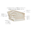 Cocoon Fit Sleeping Beauty Hair Cap (For Sleeping), white (off-white)
