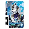 Bandai Ultraman Decker DX Ultra Dimension Card 03 Ultraman Trigger
