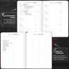 Clever Fox Wine Journal for Wine Tasting – Guided Wine