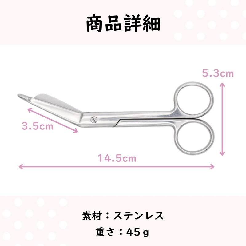 テーピング用ハサミ キーホルダー付き テーピングシザーズ シザース はさみ ナースハサミ 先端ガード付き セーフティチップ 安全ガイド付