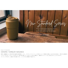 Wiseport NEW STANDARD CERAMIC TUMBLER Tumbler NOSANKA Mustard Approx. φ9.5×10.5cm 380ml YSP5A-171MU