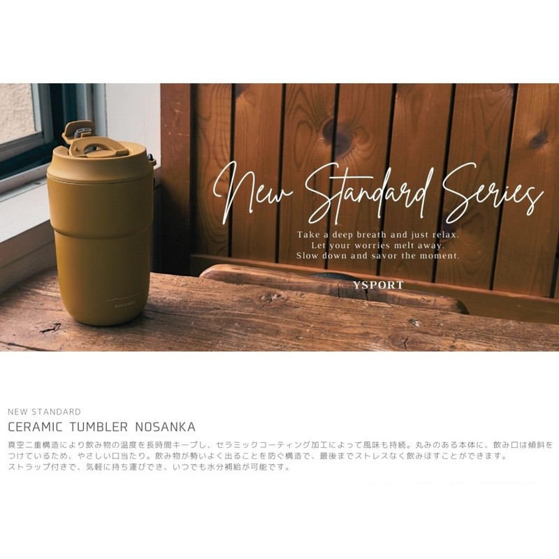 Wiseport NEW STANDARD CERAMIC TUMBLER Tumbler NOSANKA Mustard Approx. φ9.5×10.5cm