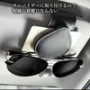 Remarks Japan Car Glasses Holder Sunglasses Holder, Stylish, Magnet, Storage,
