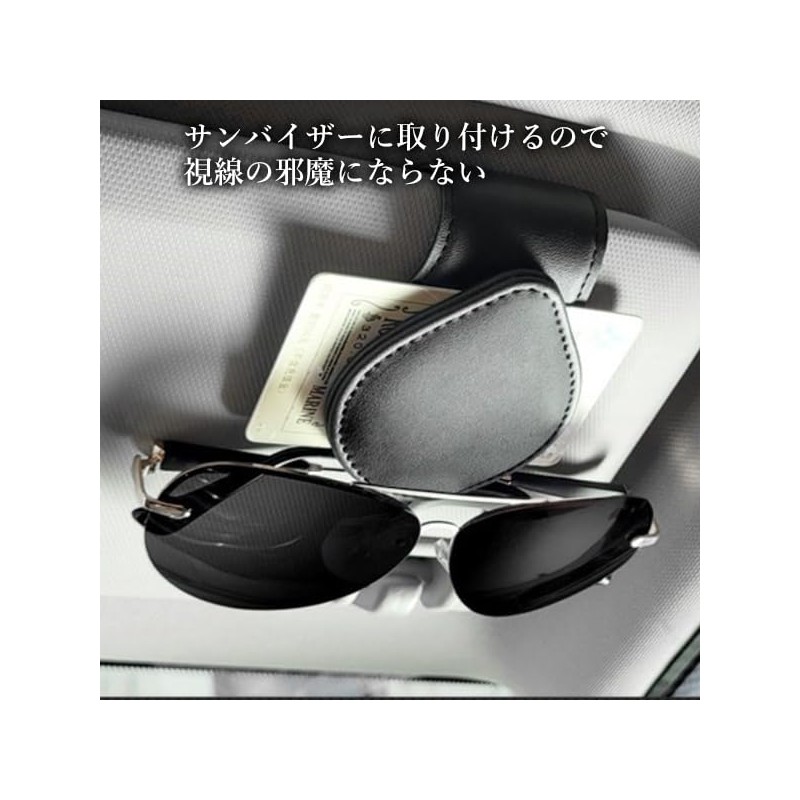 Remarks Japan Car Glasses Holder Sunglasses Holder, Stylish, Magnet, Storage,